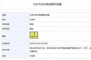 米德尔顿：明天的比赛会多一点额外的动力 这关系到50万美元奖金